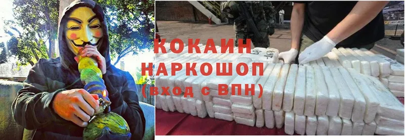 Продажа наркотиков Звенигород МАРИХУАНА  Cocaine  СК  МЕТАДОН  Меф 